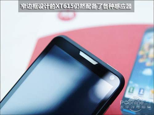 非对称超薄大屏手机摩托罗拉XT615评测(2)
