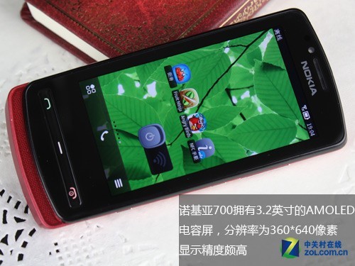 ����3�������ֽ���ŵ����700��̬����