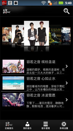 非对称超薄大屏手机摩托罗拉XT615评测(4)