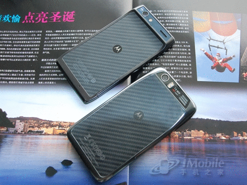 同门相残摩托罗拉XT910与MT917对比(6)