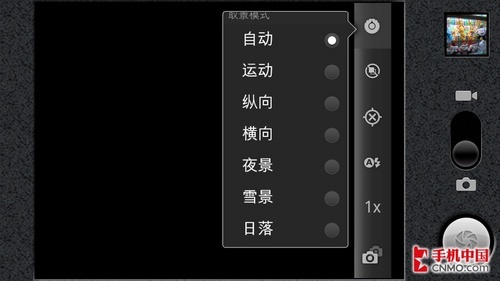 极速1.4GHz 华为荣耀VS索尼爱立信LT18i