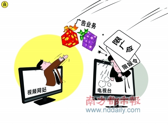 电视台VS视频网站：不见硝烟的战争