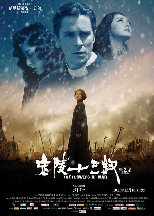 死了都要看 2012末日元旦必看电影海报赏