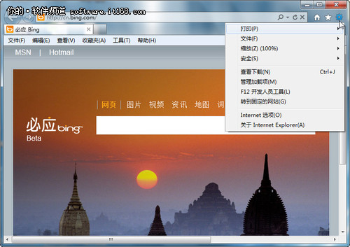Win7应用新体验 美团团购代金券免费拿_软件