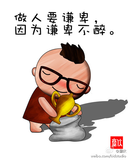 彪悍人生