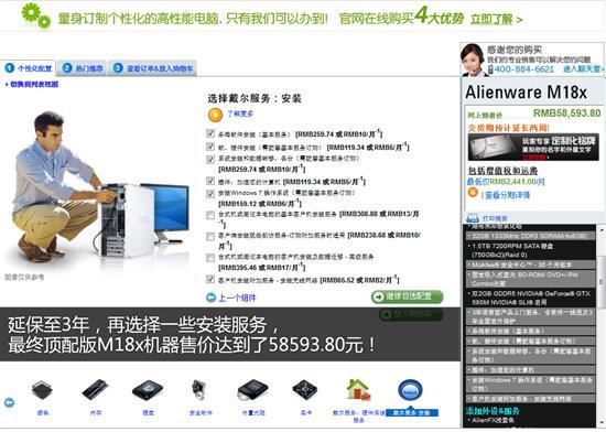 电脑怎么看系统装好没有 1834513662.jpg