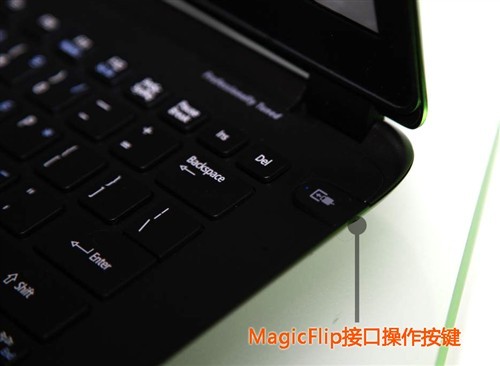 CES2012:宏碁S5的MagicFlip是什么