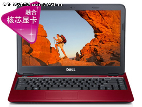 设计风格简约DELL灵越13z仅售价4999元