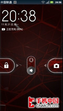 价格仅差10元摩托罗拉RAZR对比I9100(7)