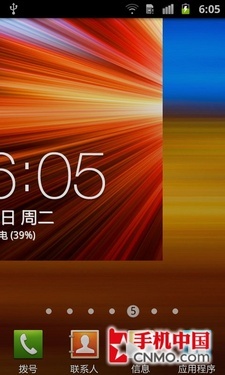 价格仅差10元摩托罗拉RAZR对比I9100(7)