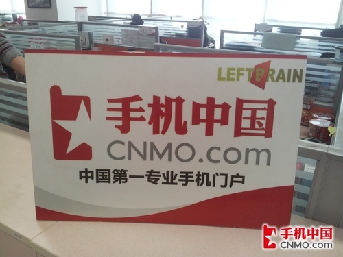 价格仅差10元摩托罗拉RAZR对比I9100(4)