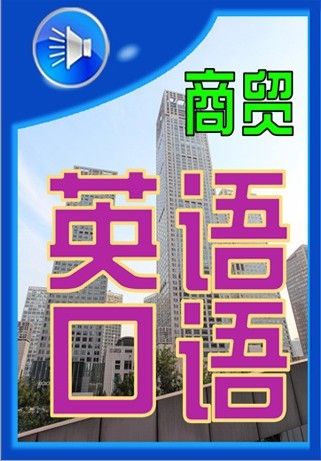 1.16限时免费APP:看看自己有多性感_软件学园