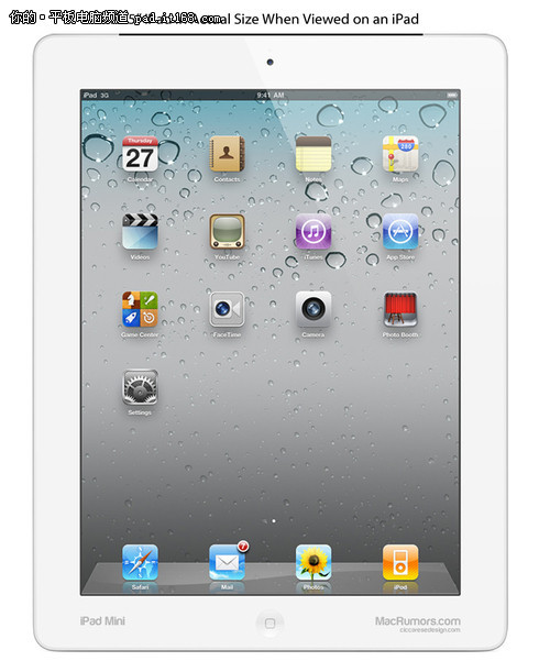 7.85寸ipad3主屏幕体验