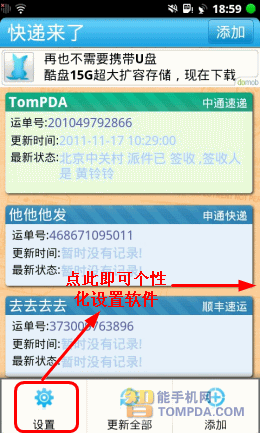 3575474144.gif