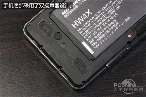 浓厚商务气息摩托罗拉XT928外观赏析(3)