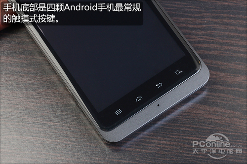 浓厚商务气息摩托罗拉XT928外观赏析(2)