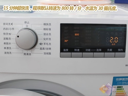 何谓正负洗?西门子WM12S461TI热卖