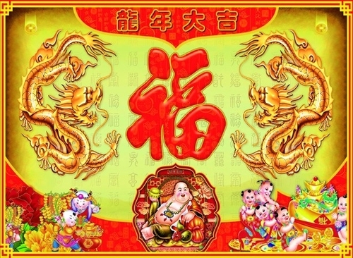 辞旧迎新 2012龙年春节精品祝福语_软件学园
