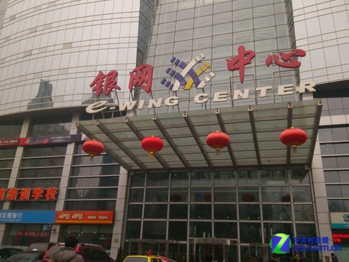 一抹优雅的弧线索尼爱立信LT18i评测(6)