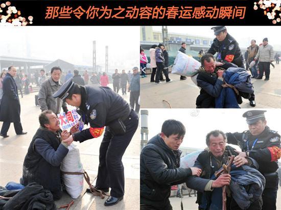 漫漫回家路让爱永相存!春运感动瞬间
