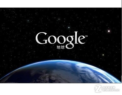 Google Earth Pro 7.1.2.2