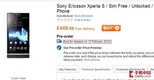 1200万像素双核 索尼Xperia S即将上市