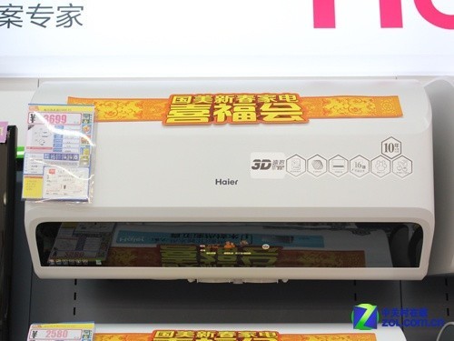 3D速热新品海尔电热水器售价3699元