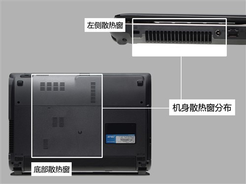 HD7470M加USB3.0华硕X84H笔记本评测