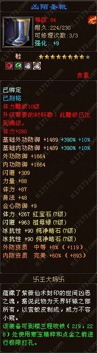 冰魄神针,大夏龙雀等明教人气大神 王大妈2012年最新装备图;;; 天龙