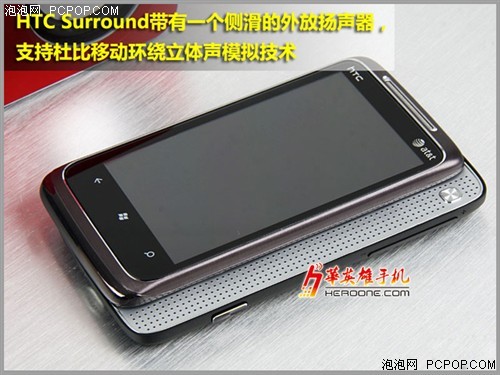 ����WP�ͼۿ�HTC7Surround��1350