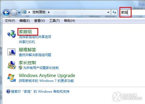win7打印机共享要密码_win7打印机需要密码_win7共享打印机给win10