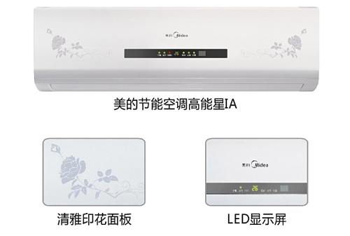 工程机特价：京东美的高能星IA挂机2398