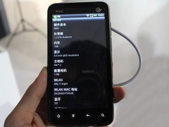 ���Ű�HTC ��Ŀ 3D 