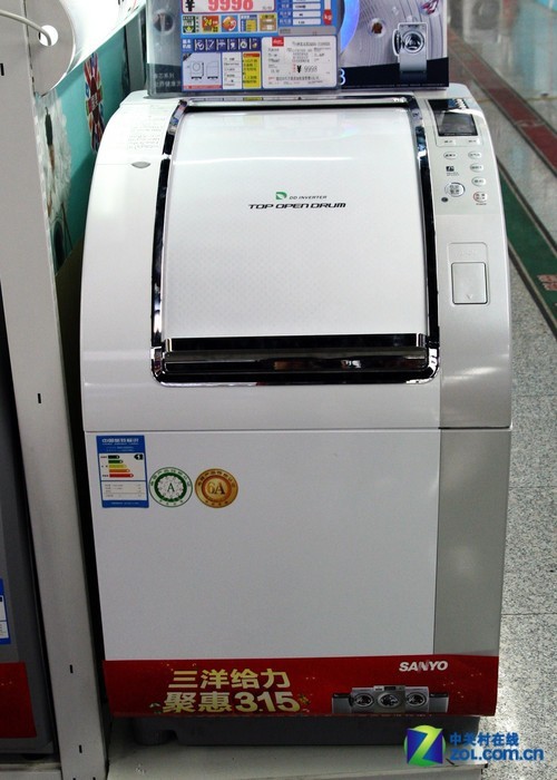 8.5kg大容积三洋新式滚筒现价9998元