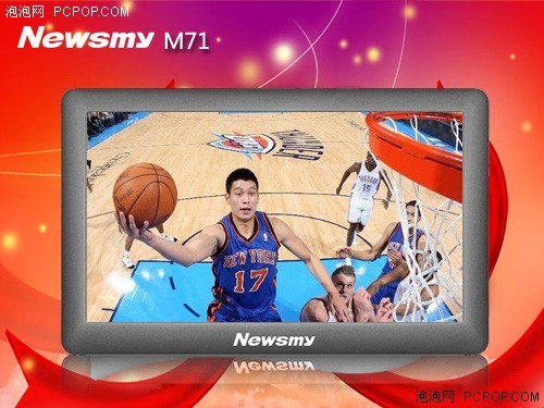 林书豪的NBA奇迹 699元Newsmy M71与你见证