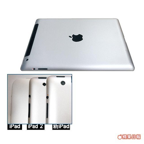 传iPad3平板电脑摄像头尺寸增大(图)