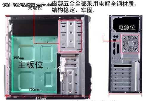 百元级极品 佑泽蝎子王机箱仅售115元