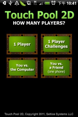 Android游戏2D美式台球 简约而不简单_手机