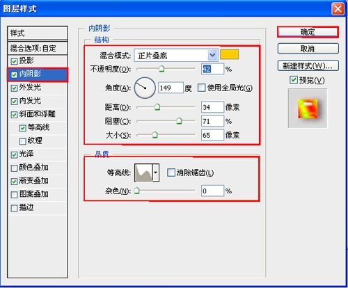 基础教程:Photoshop制作琥珀文字特效_软件学