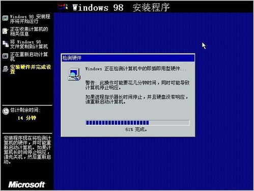 Win8测试版发布在即：细数Windows版本历年变化 