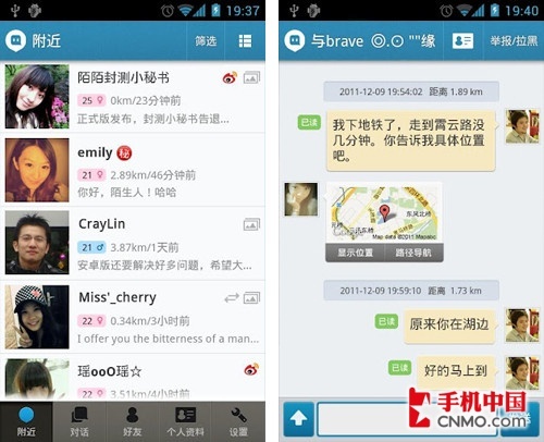 文爱图片截图_女生自拍卖萌手势_杨颖性感诱人图片 ...