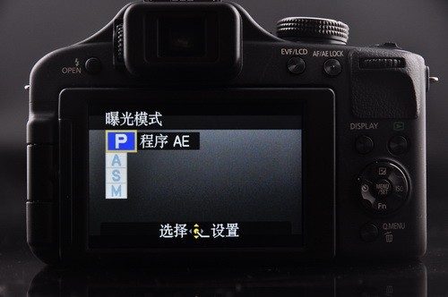 24倍长焦+3.0吋旋转屏松下FZ150评测(4)