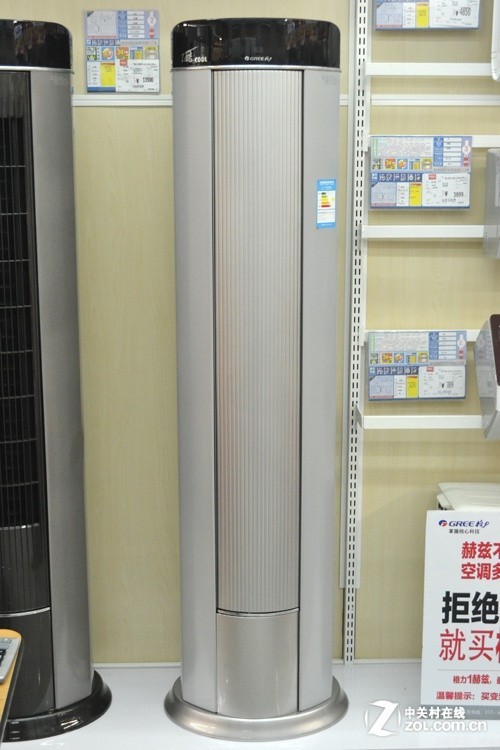 节能50%空间格力2P空调13500元热销