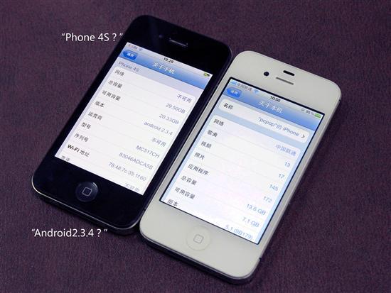 真假iPhone4S十一辨 水果 终非 苹果 _手机