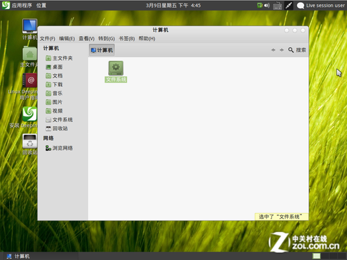 深度Linux 