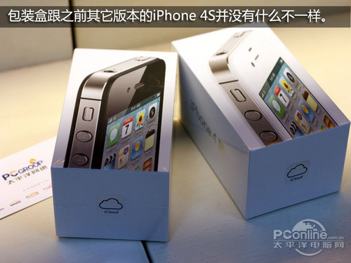 电信版iPhone 4S评测