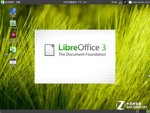 深度Linux 