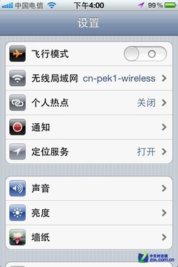 大同小异电信&联通iPhone4S全面对比(2)