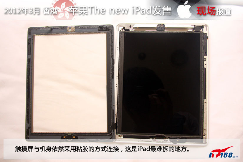 电池容量提升 香港零售苹果新iPad现场拆解_笔