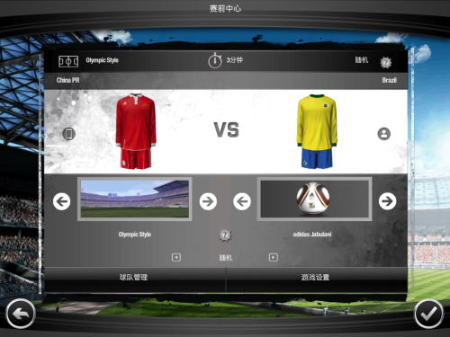 iPad专业足球游戏大作 FIFA 11 by EA_手机